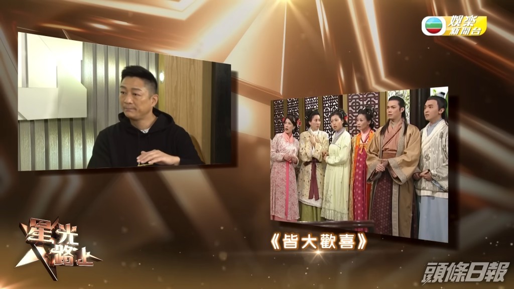 楊證樺的父親原來是汪明荃的訓練班同期同學，不過後來移民到美國，未有入行。